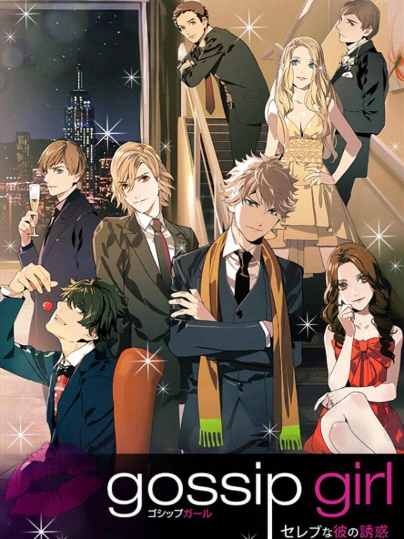 Jeu : Gossip Girl: Party