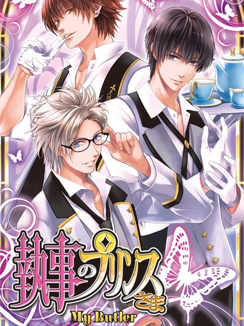 My Butler (2016)