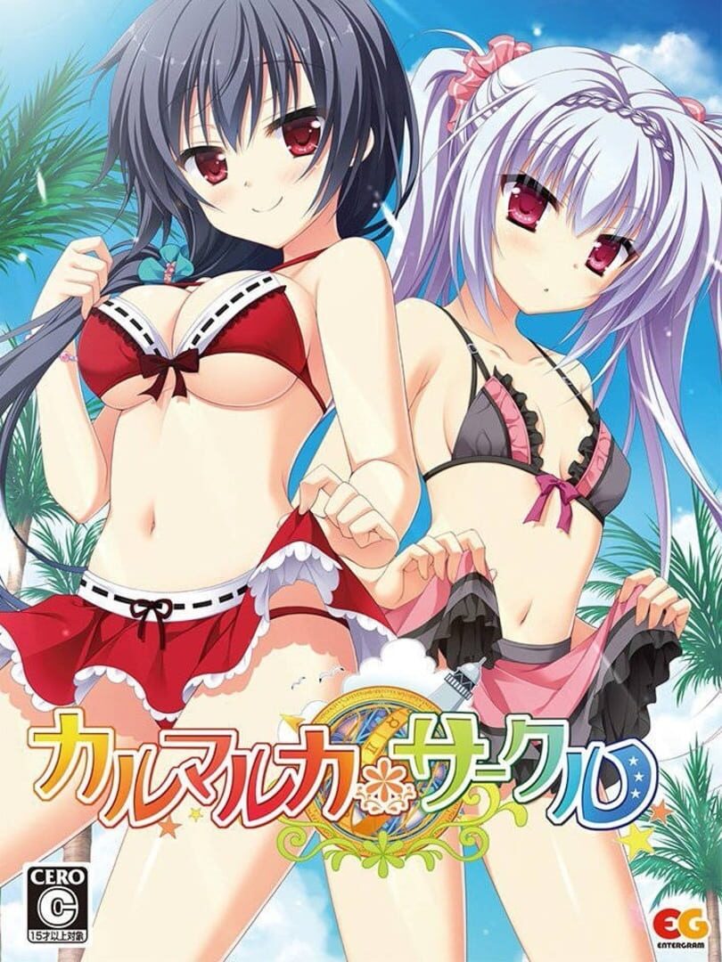 Karumaruka Circle: Limited Edition