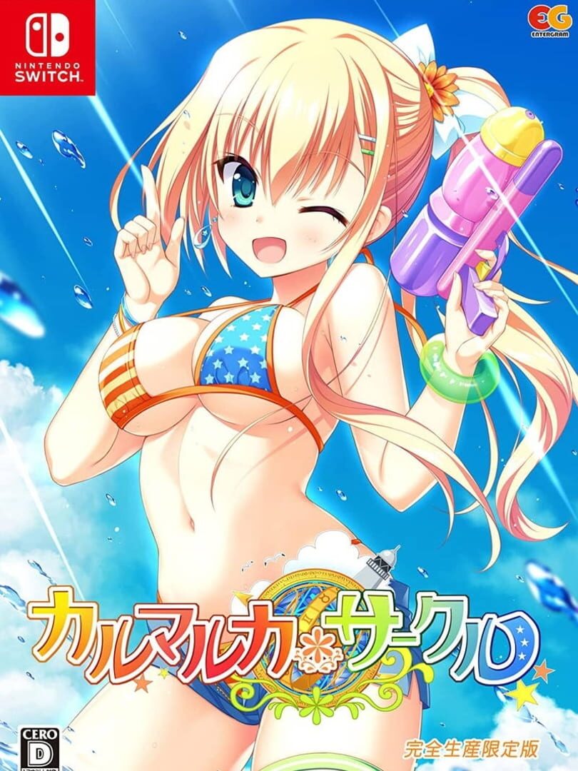 Karumaruka Circle: Limited Edition