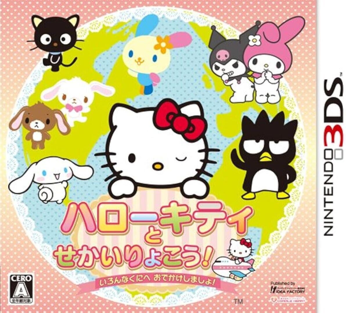 Hello Kitty to Sekai Ryokou! Ironna Kuni he Odekake Shimashou!