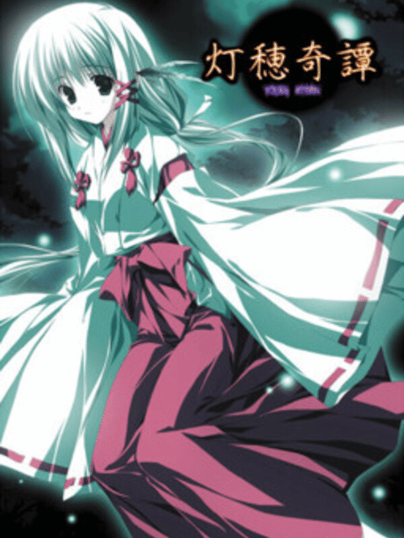 Tousui Kitan Cover