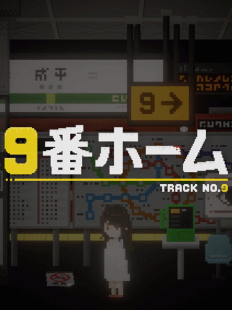 Jeu : Track No.9