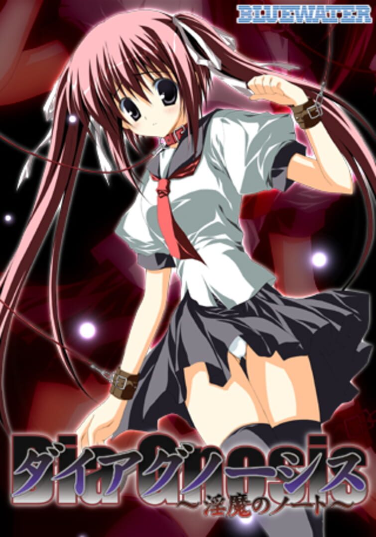 Diagnosis -Inma no Note-