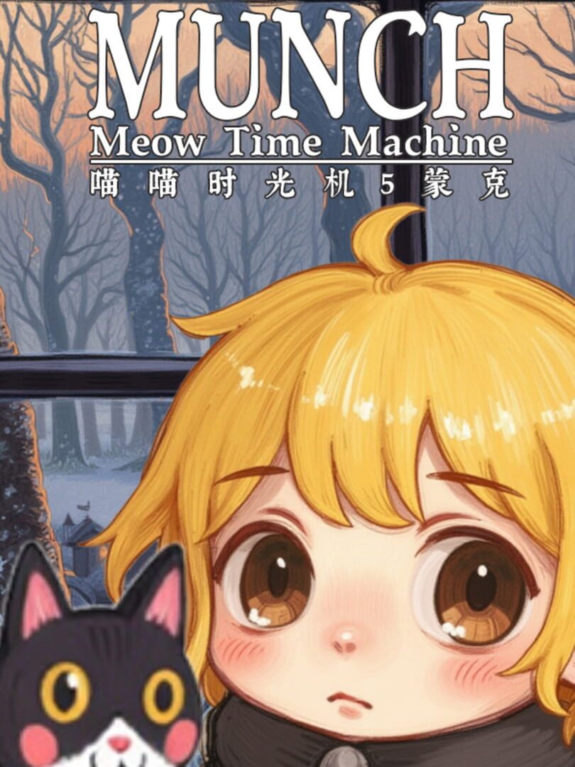 Meow Time Machine: Munch