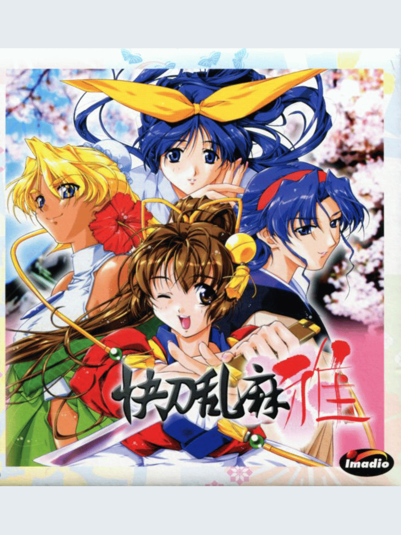 Kaitouranma Miyabi Cover