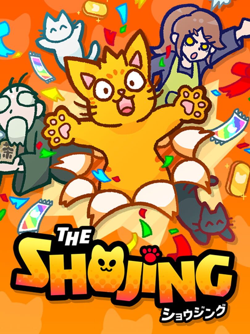 The Shojing