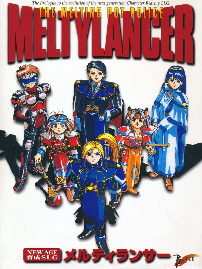 Meltylancer: The Melting Pot Police