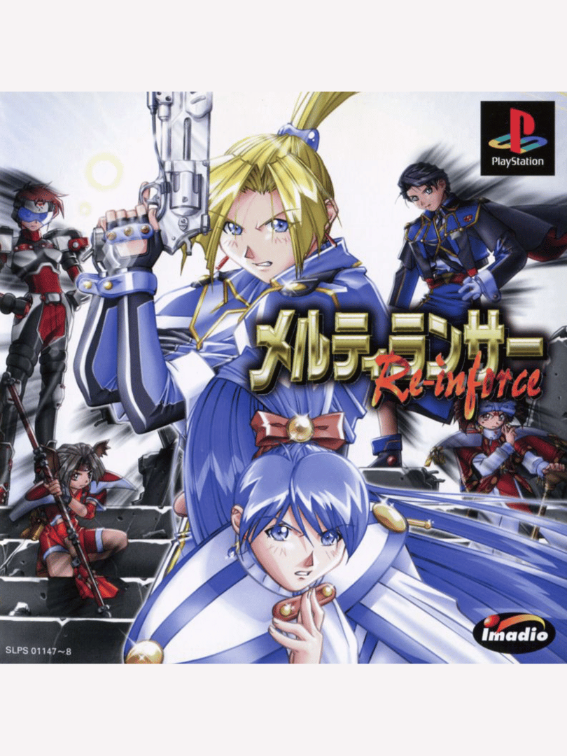 Meltylancer Re-inforce Cover