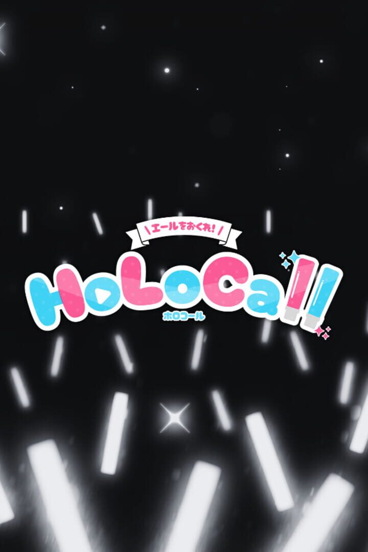HoloCall: Send Your Cheers!