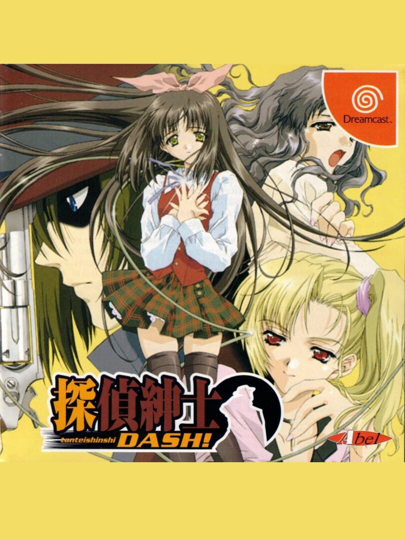 Tantei Shinshi Dash!