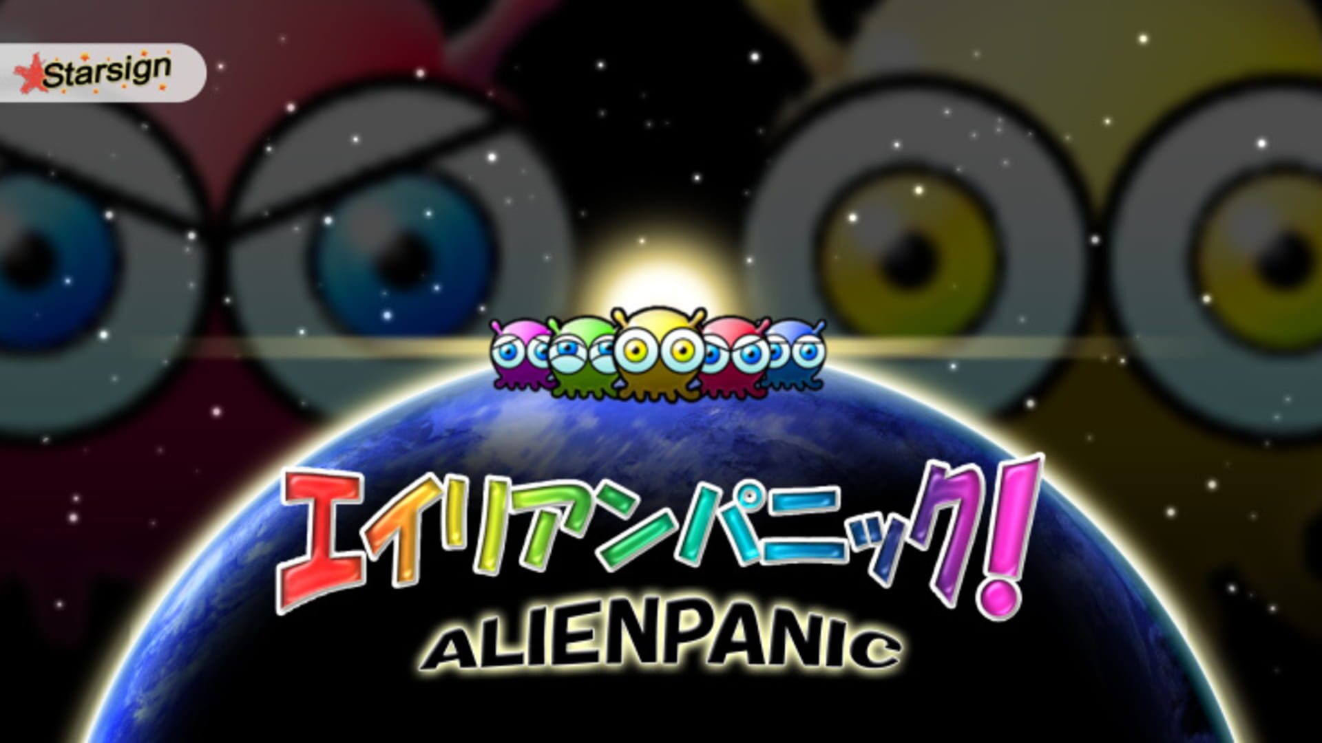 Alien Panic!