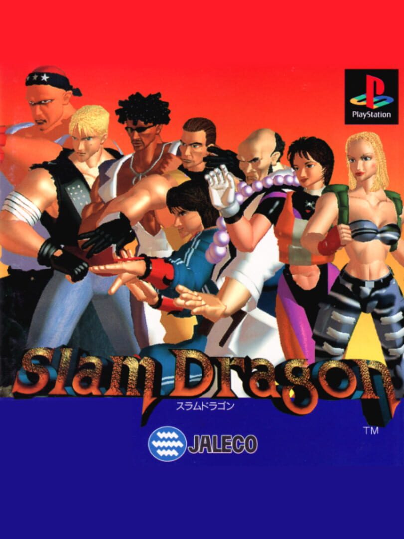 Slam Dragon (1996)