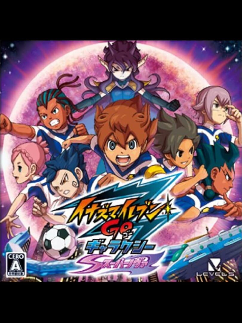 Cover image of Inazuma Eleven Go Galaxy: Supernova