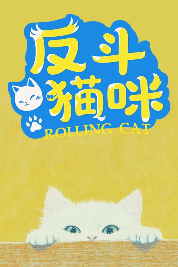Magic Puzzle King 2: Rolling Cat