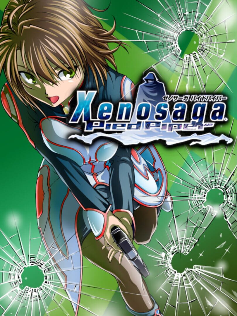 Jeu : Xenosaga Pied Piper Recreation