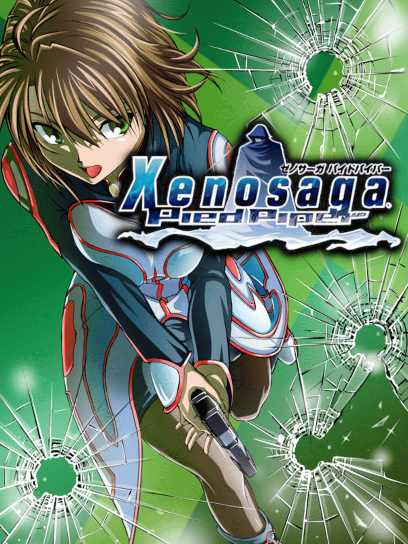 Xenosaga Pied Piper Recreation Cover