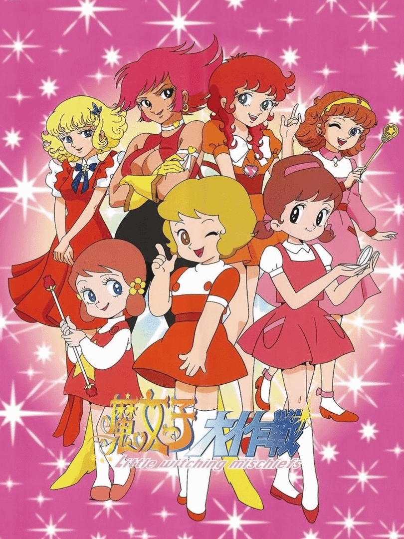 Majokko Daisakusen: Little Witching Mischiefs Cover