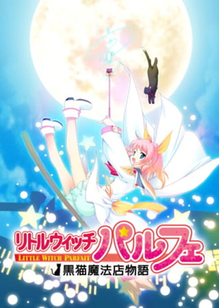 Littlewitch Parfait: Kuroneko Mahouten Monogatari