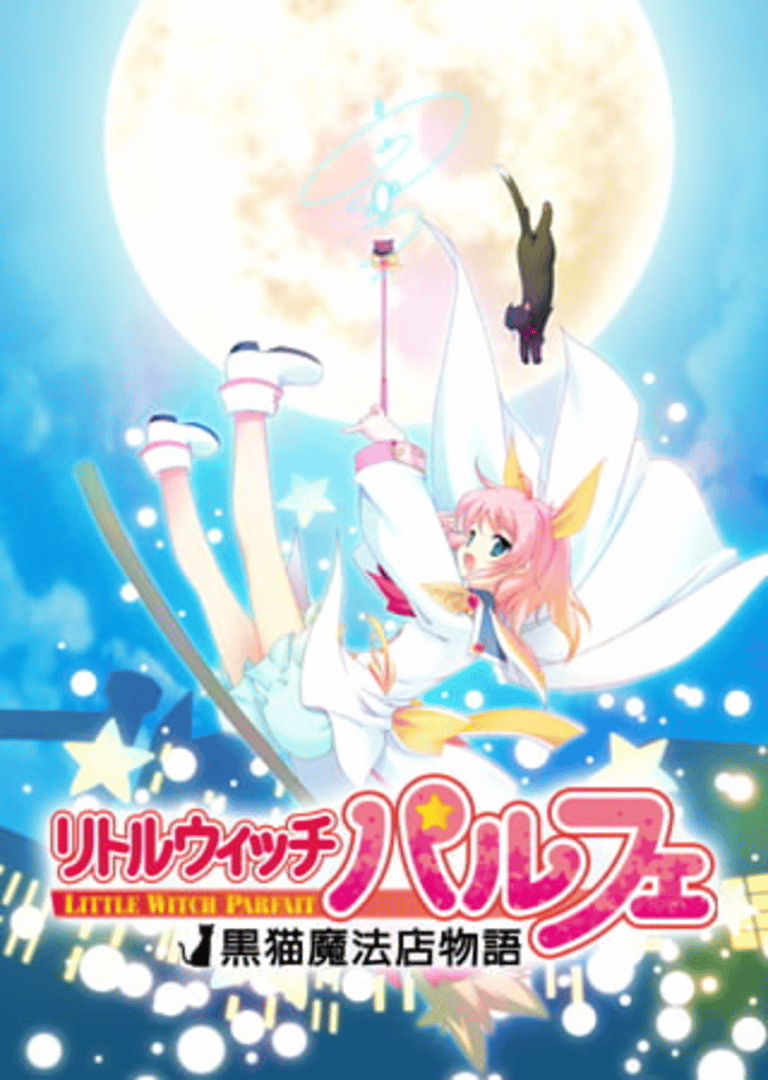 Littlewitch Parfait: Kuroneko Mahouten Monogatari Cover