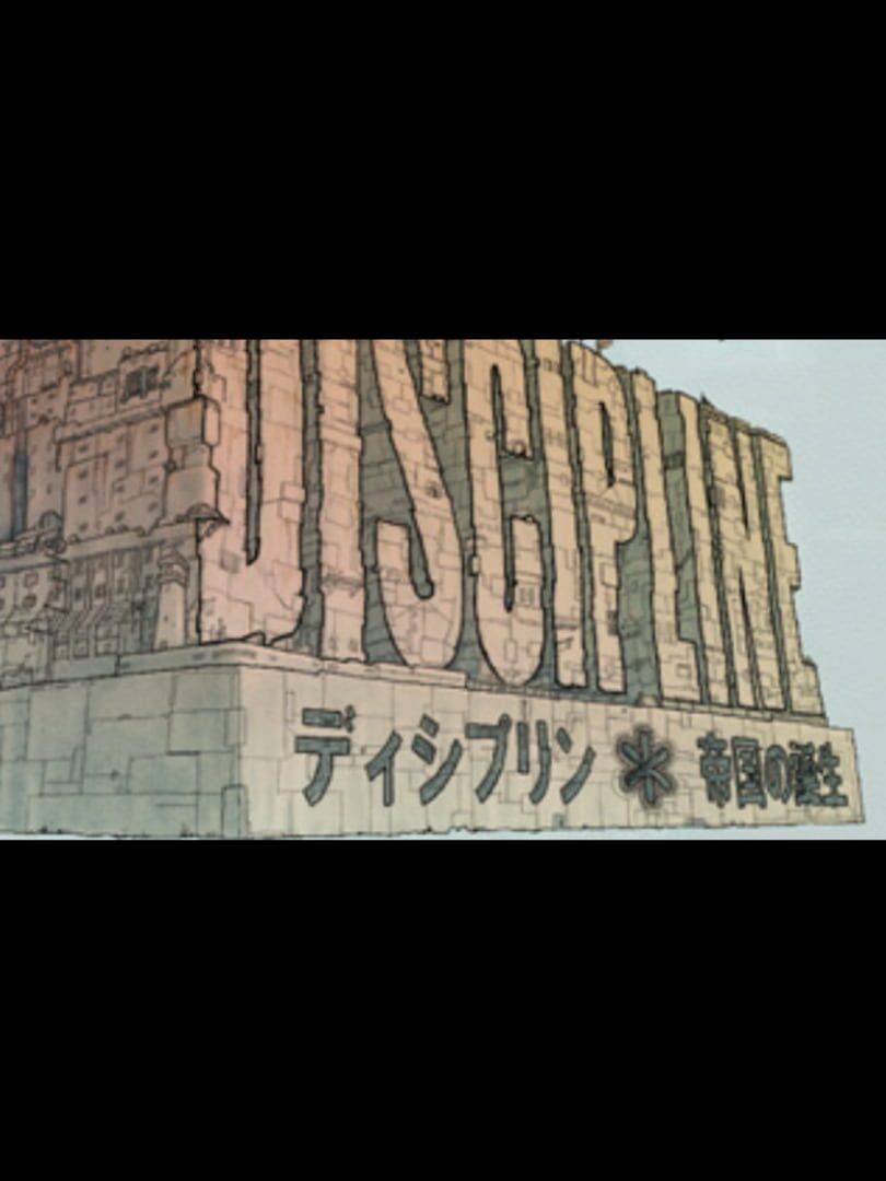 Discipline: Teikoku no Tanjou