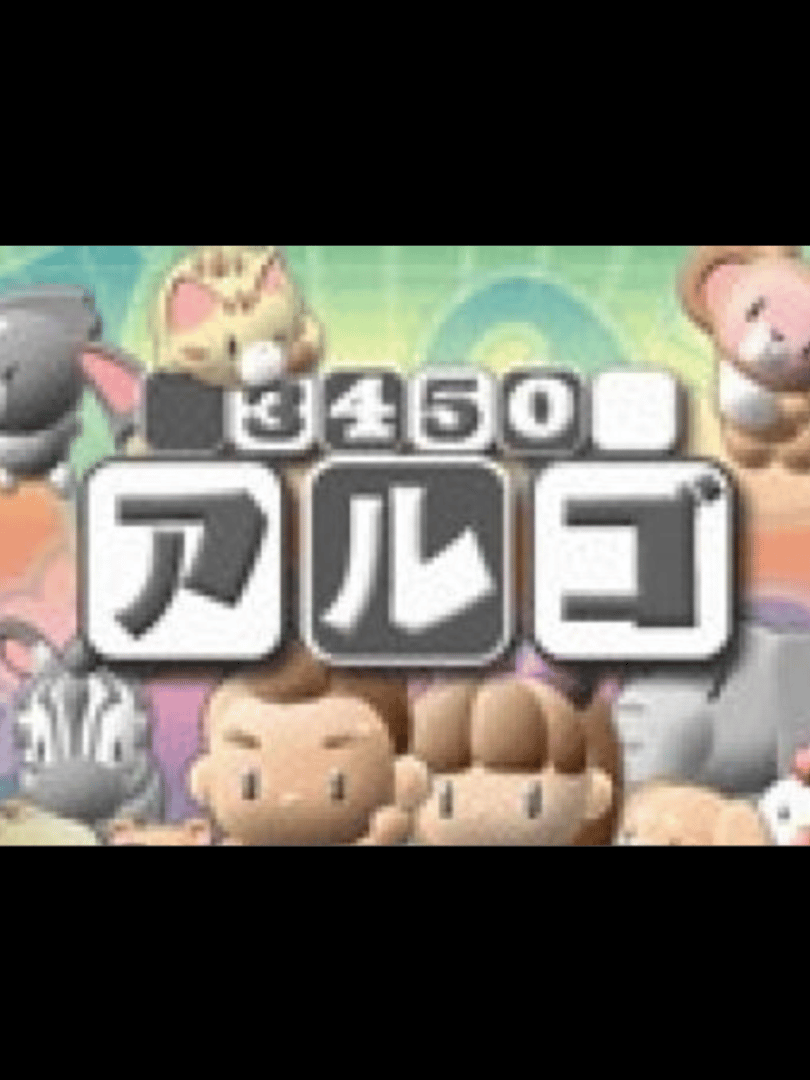 3450 Algo Cover