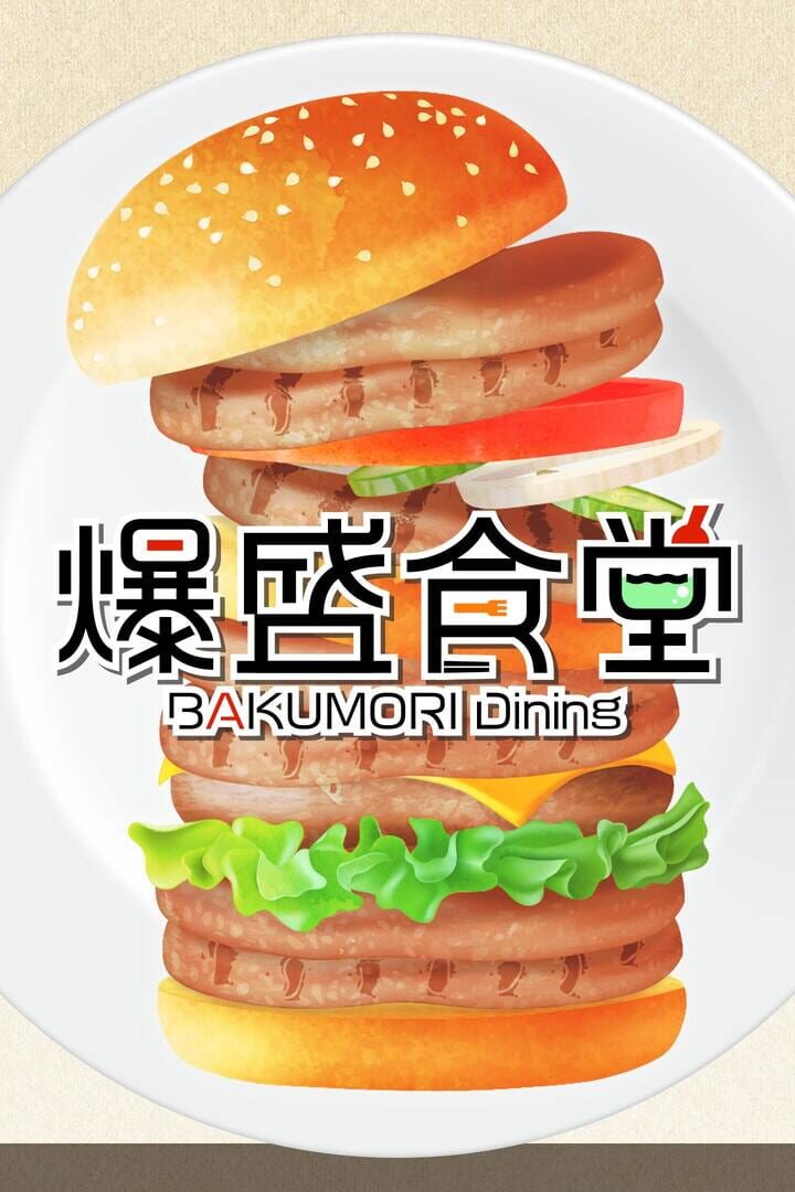 Bakumori Dining