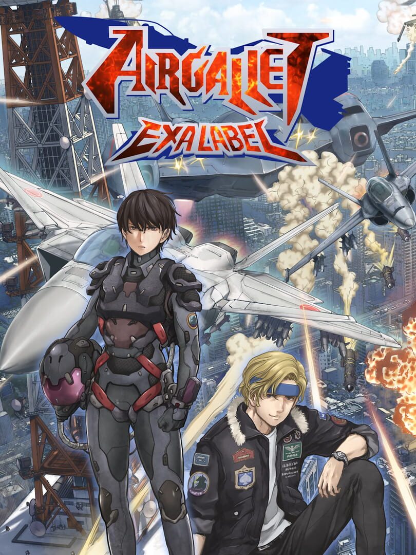 Remake : Air Gallet: Exa Label