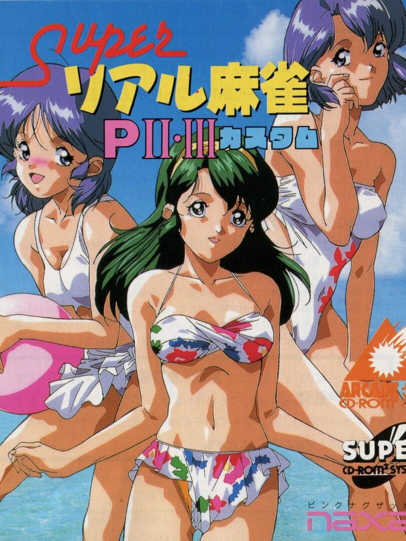 Bundle : Super Real Mahjong PII & PIII Custom