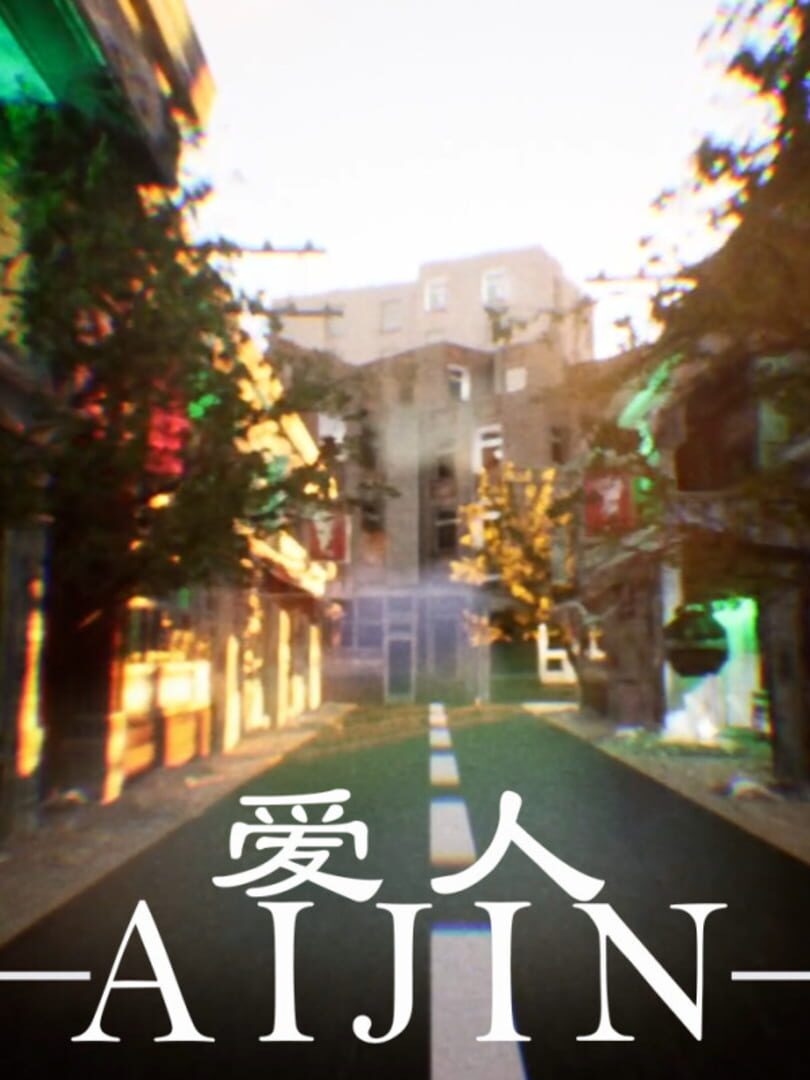 Aijin