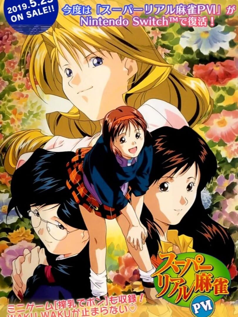 Port : Super Real Mahjong PVI