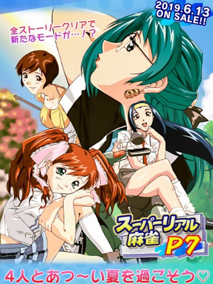 Port : Super Real Mahjong P7