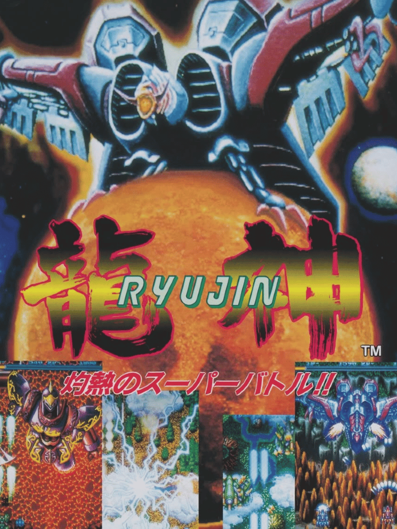 Ryu Jin Cover