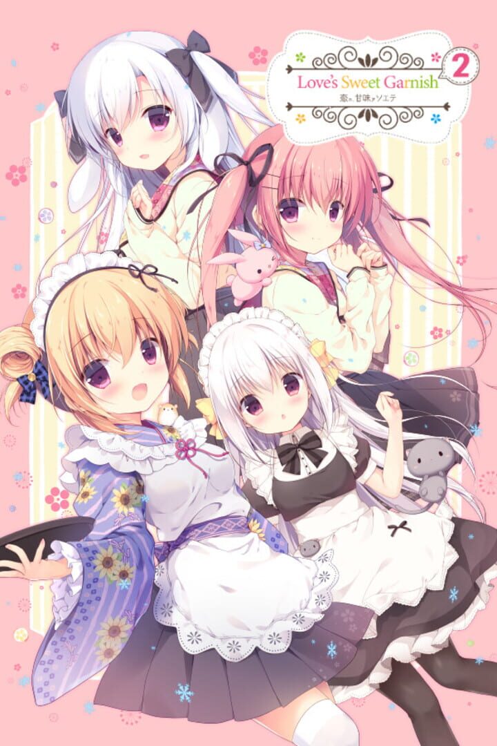 Love’s Sweet Garnish 2 (2018)
