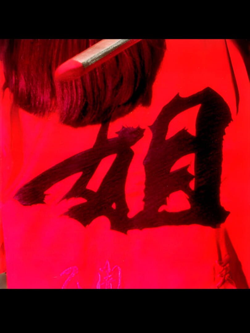 Ane-san cover art