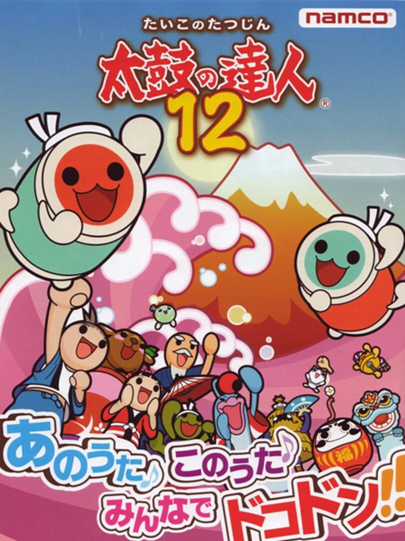 Taiko no Tatsujin 12