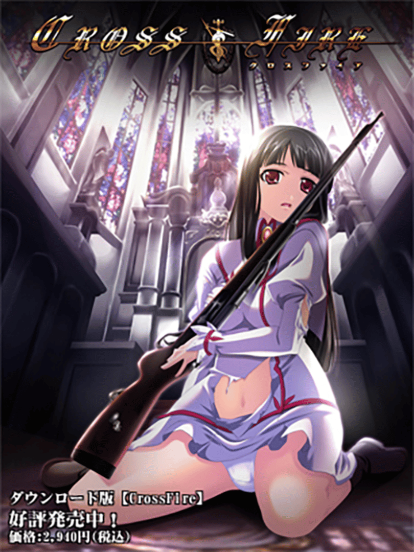 Cross Fire 2 Cover