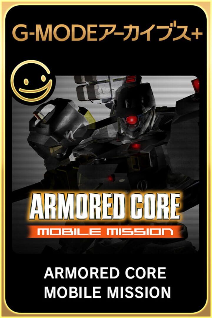 G-Mode Archives+: Armored Core Mobile Mission