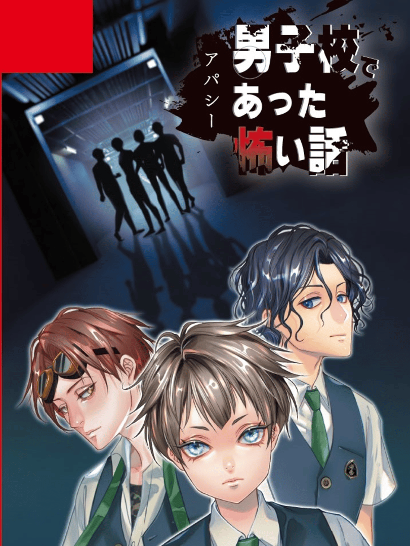 Apathy: Danshikou de Atta Kowai Hanashi Cover