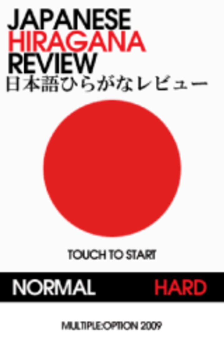 Japanese Hiragana & Katakana Review DS