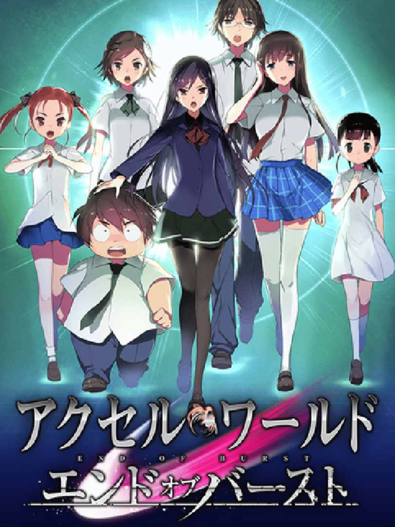 Accel World: End of Burst Cover