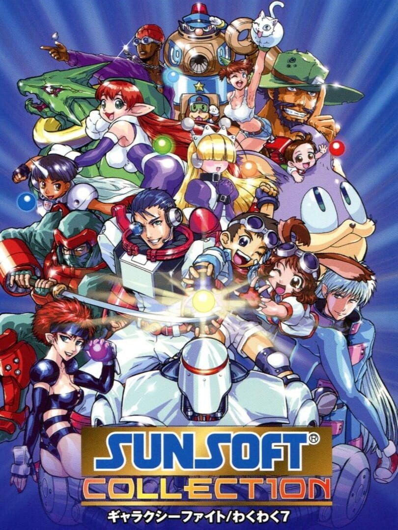 Bundle : Sunsoft Collection