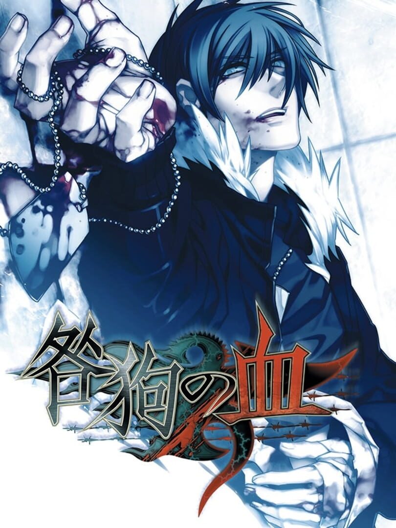 Cover image of Togainu no Chi