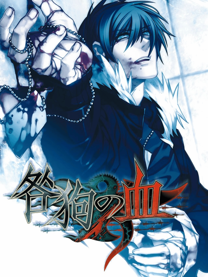 Togainu no Chi Cover