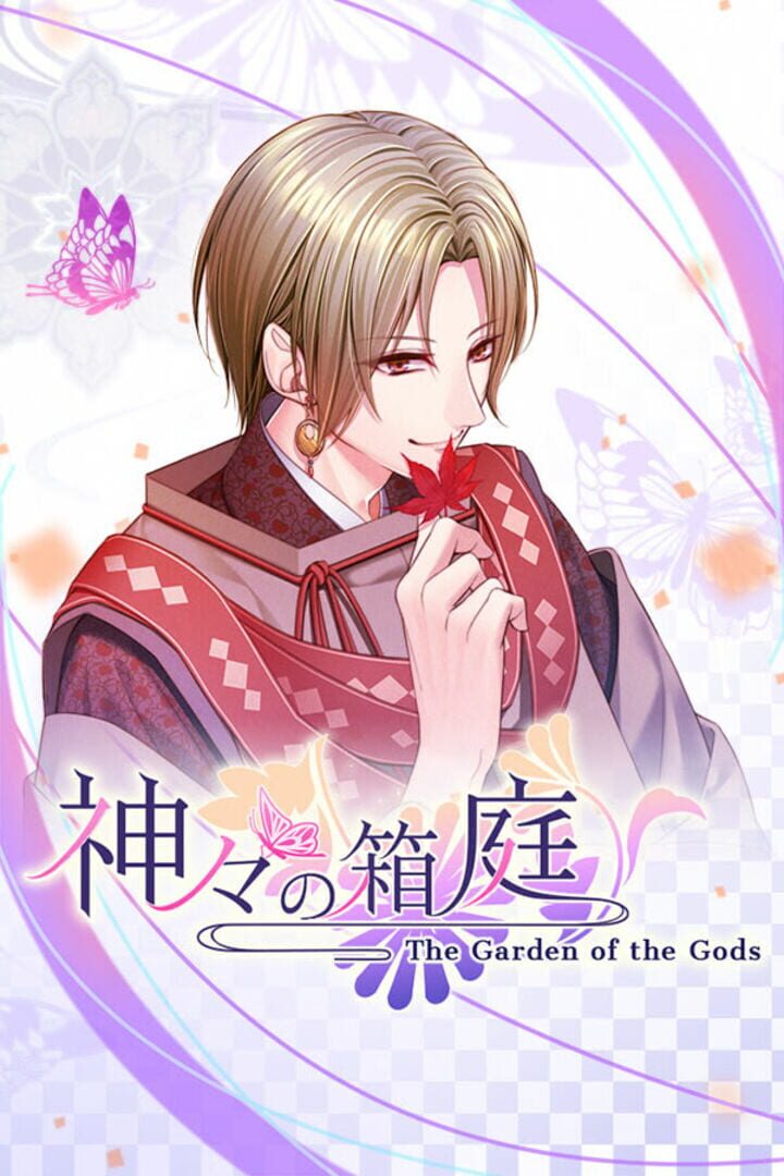 The Garden of the Gods