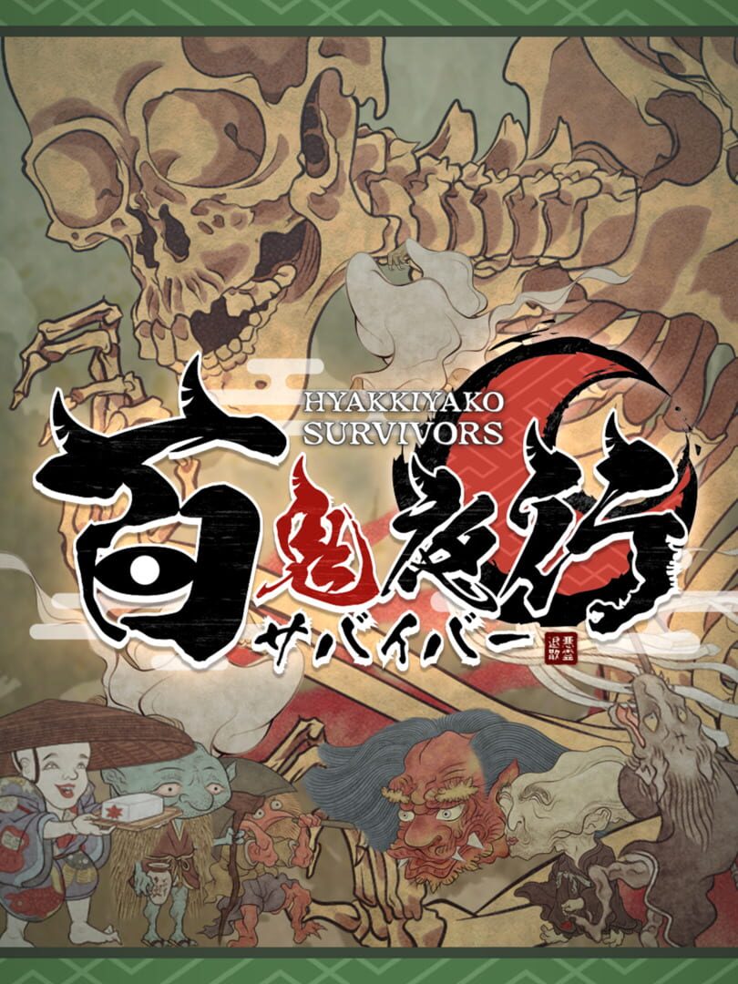 Hyakki Yako Survivor