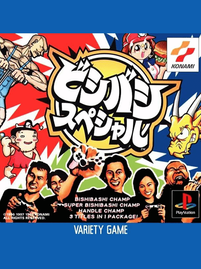 Bishi Bashi Special Cover