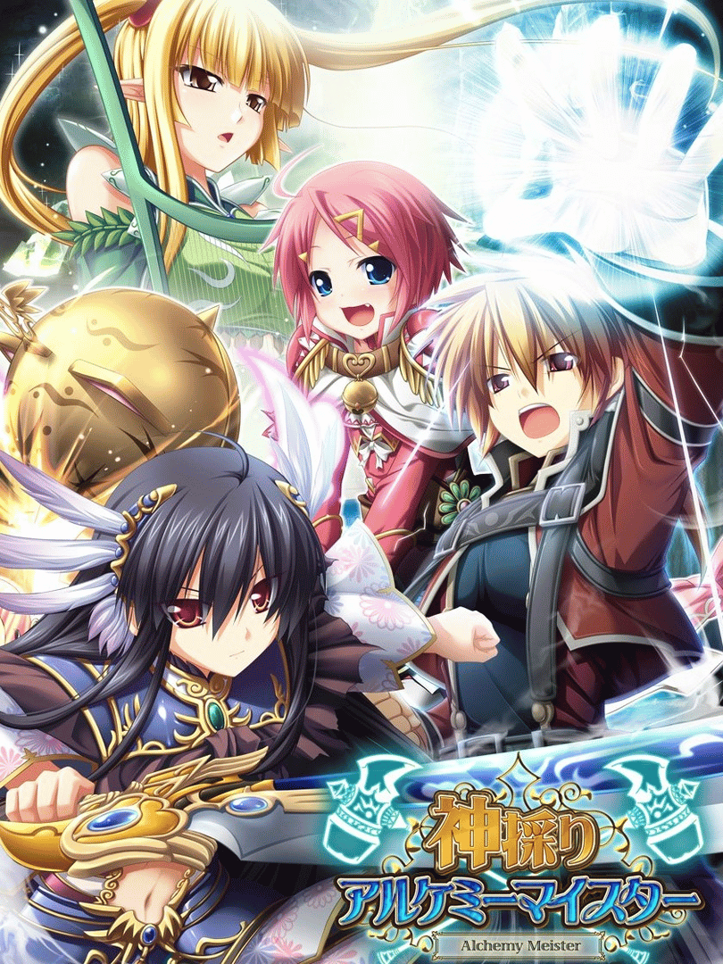 Kamidori Alchemy Meister Cover