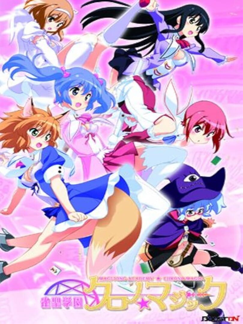 Jeu : Jansei Gakuen: Chrono Magic