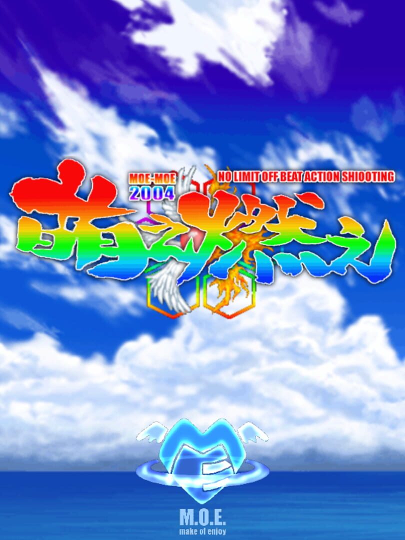 Moe Moe: No Limit Off Beat Action Shooting